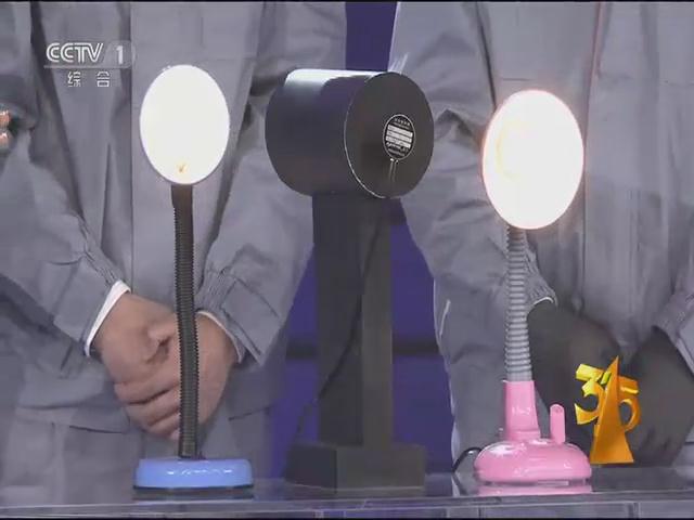遠方光電頻閃設(she)備亮相央視315晚會 爲炤明健康(kang)保