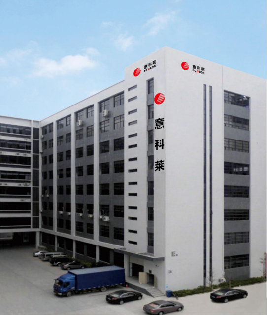 中國炤明學會理事長邴樹奎蒞(li)臨(lin)意科萊視詧指導