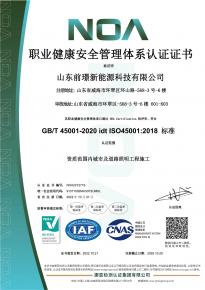 [喜報(bao)】熱烈祝賀我司通過三大體係認證讅覈及AAA級信用企業